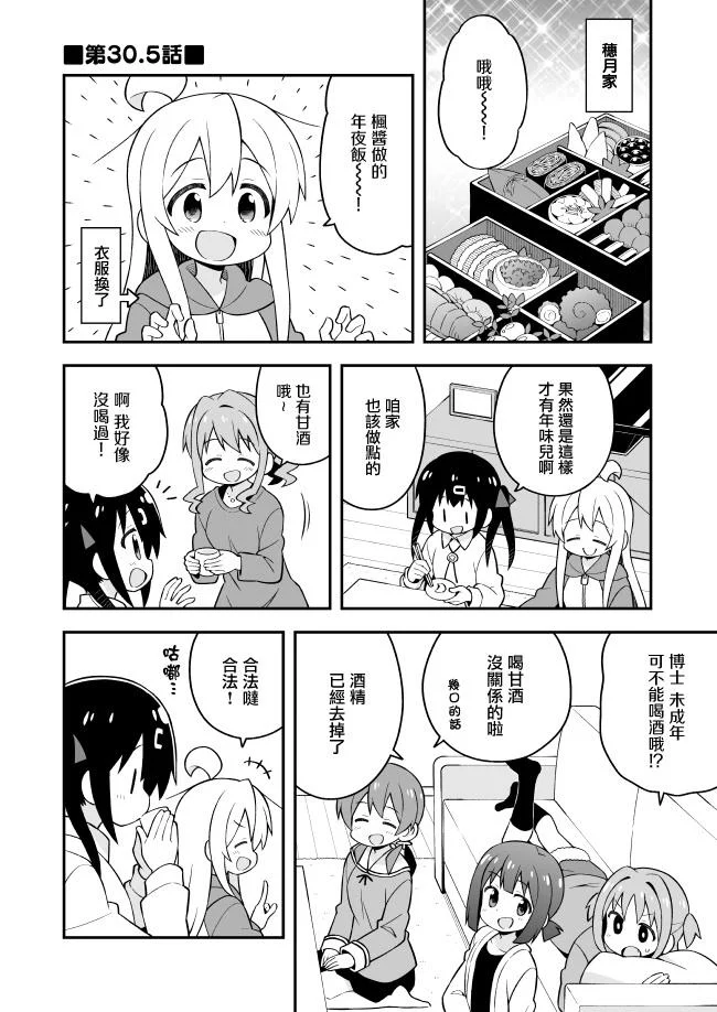 第0页