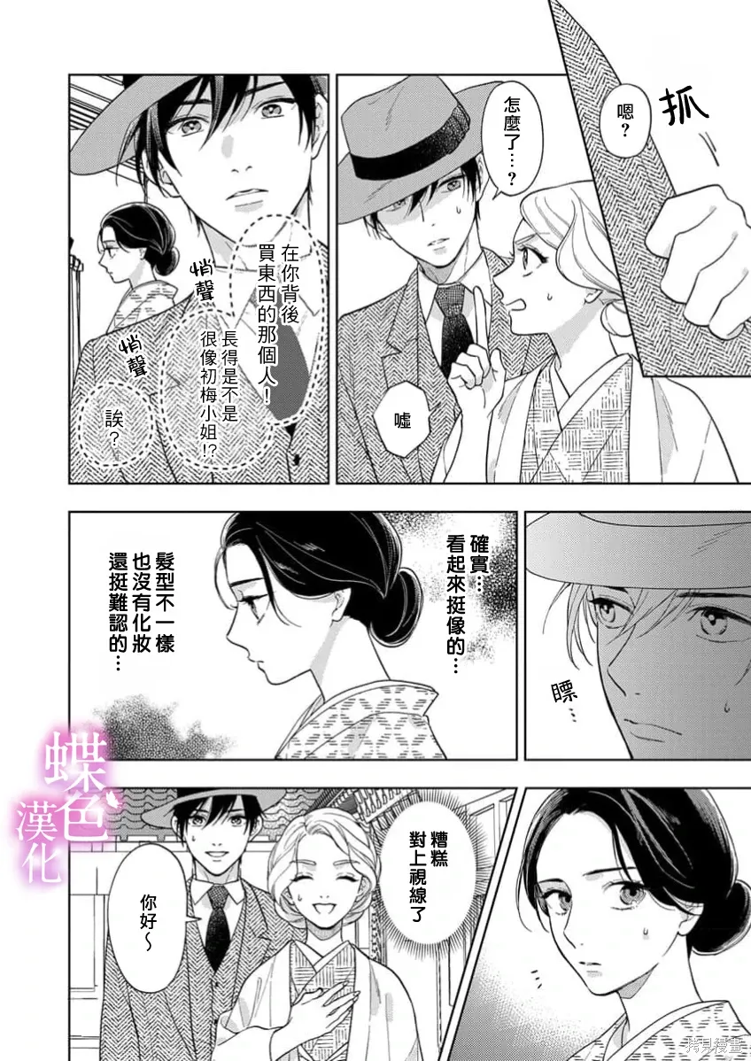 第60页
