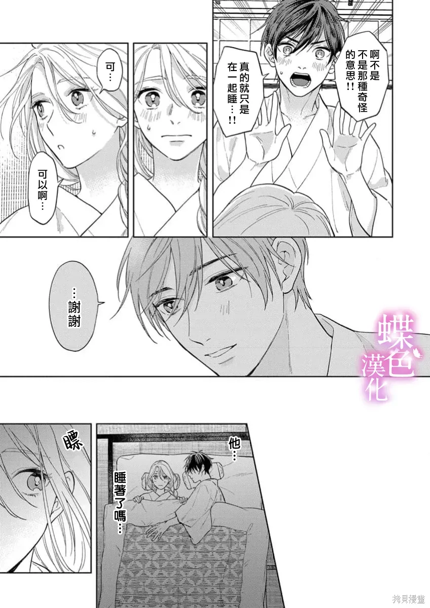 第69页