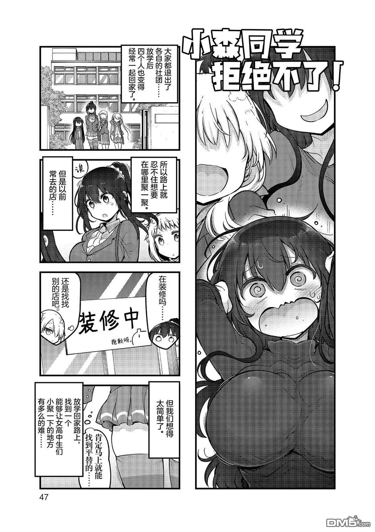 第0页