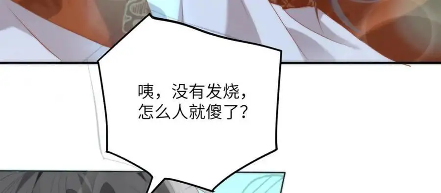 第213页
