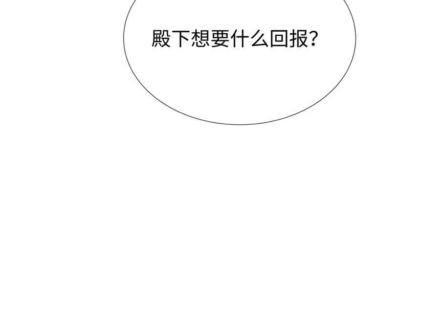 第267页