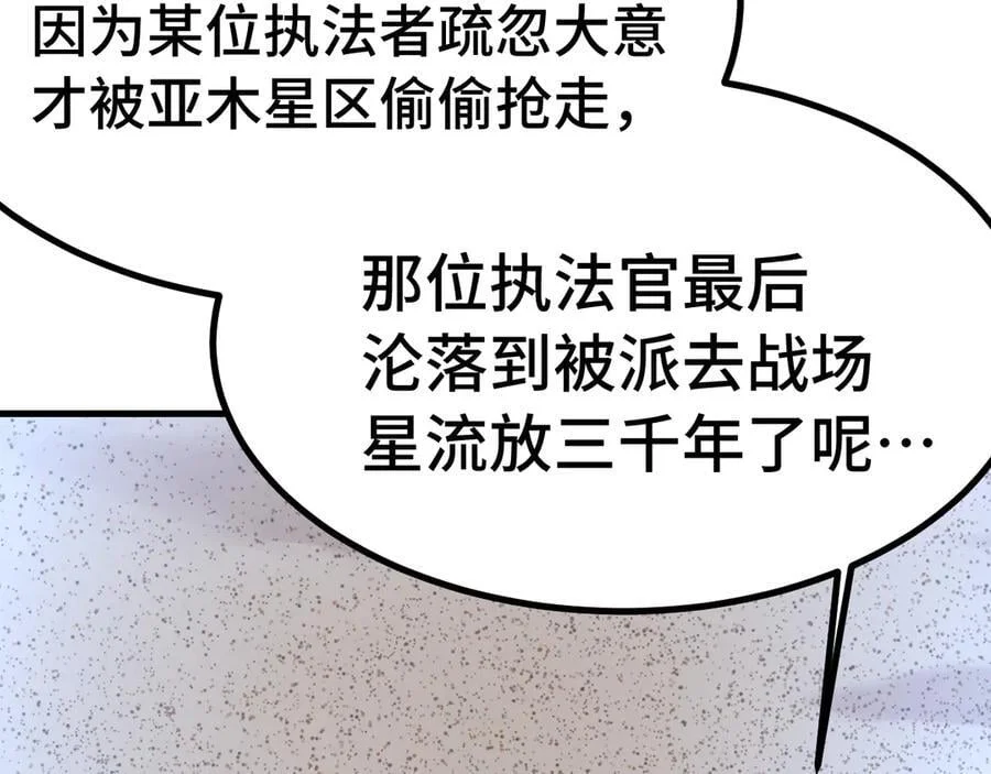 第450页