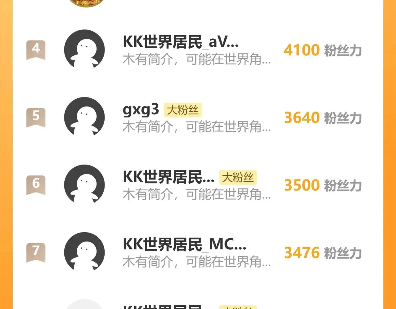第570页