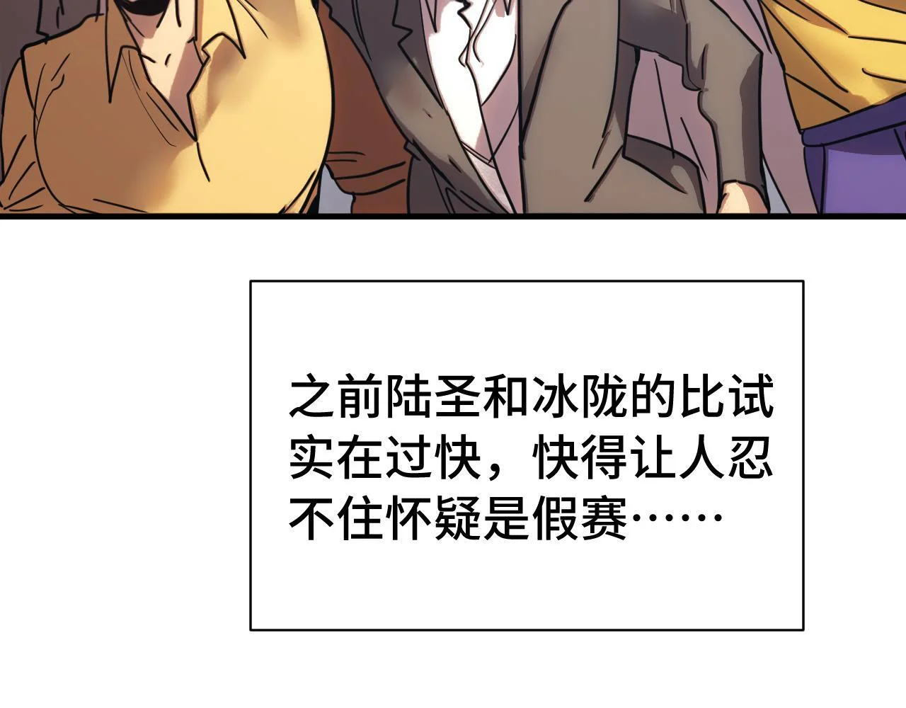 第192页