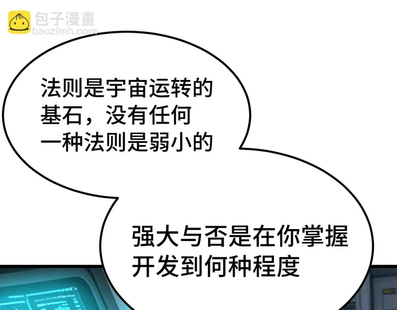 第330页