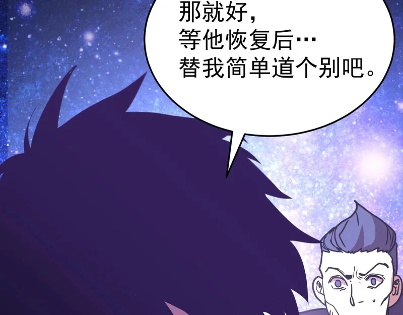 第420页