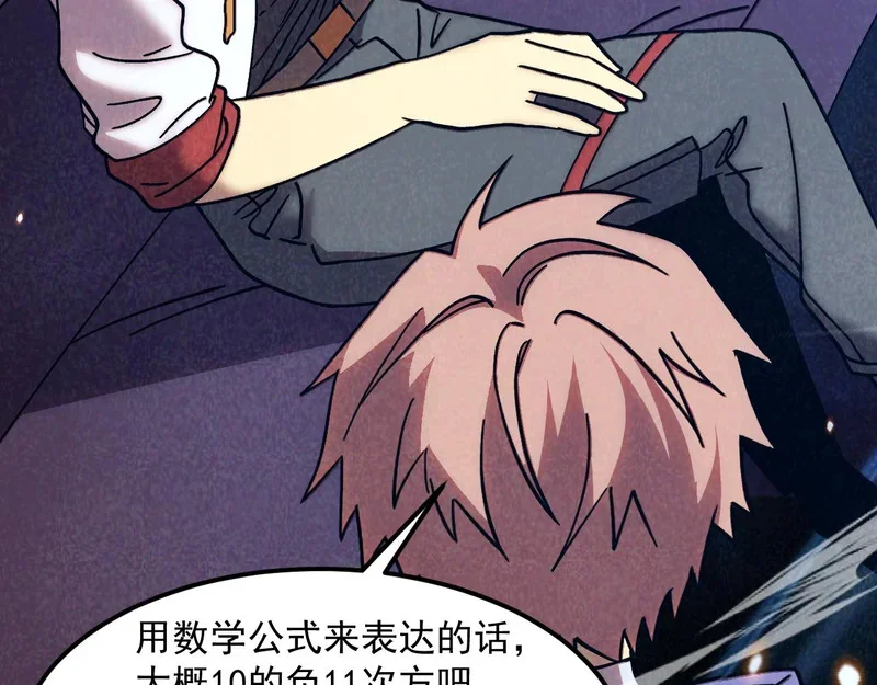 第231页