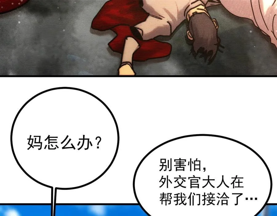 第243页