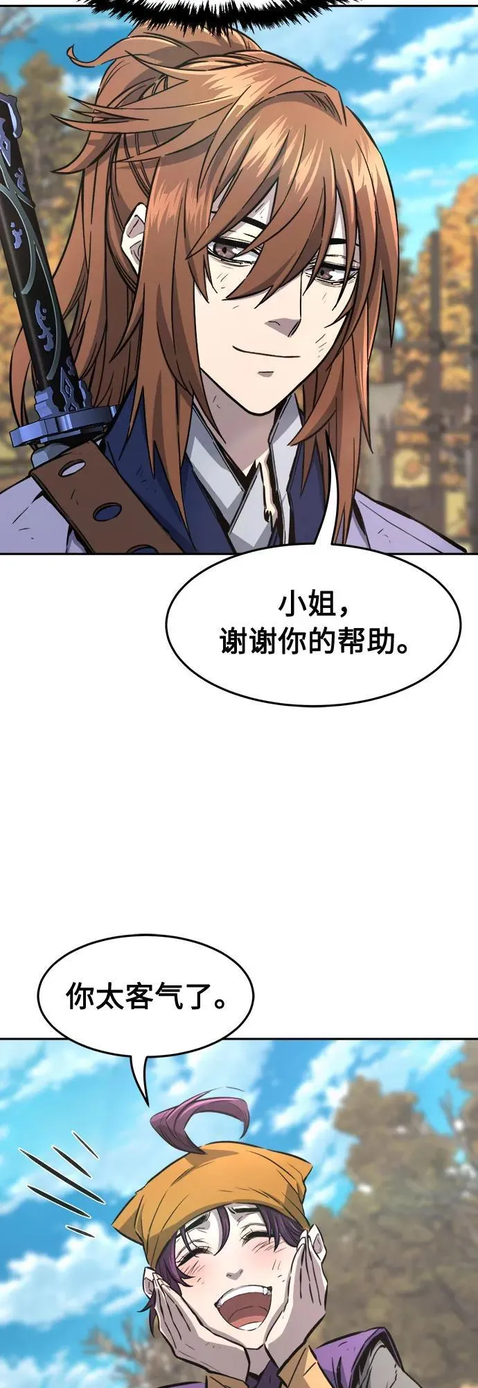 第138页