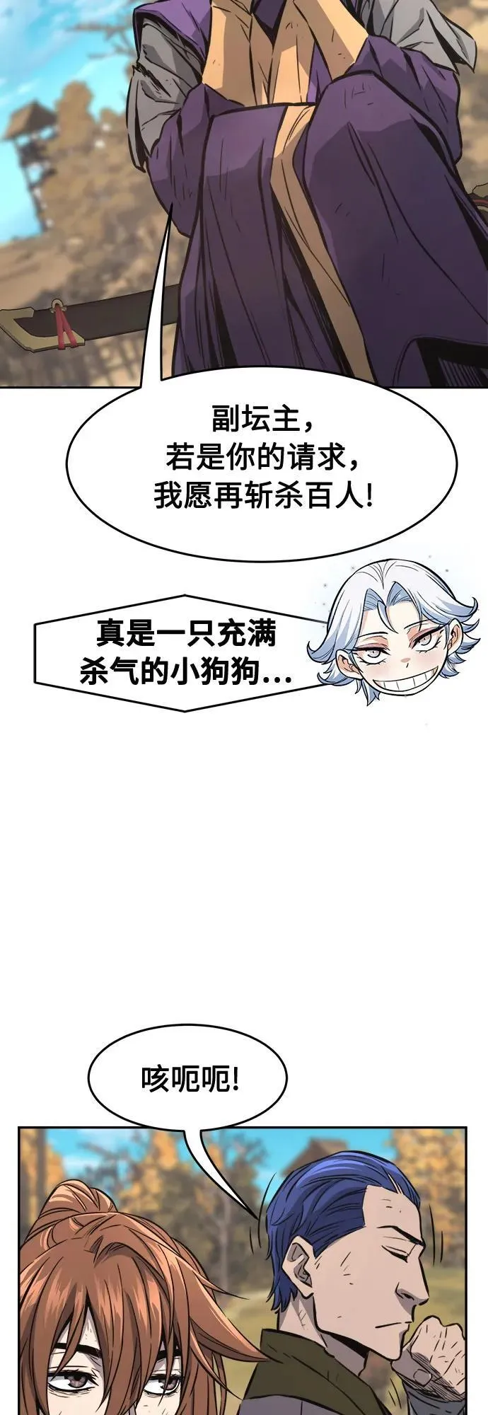 第141页
