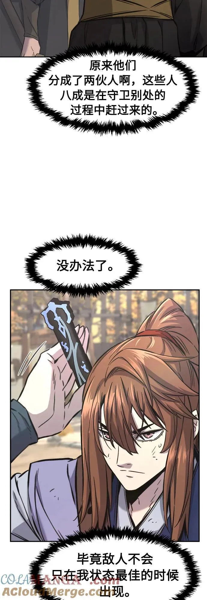 第198页