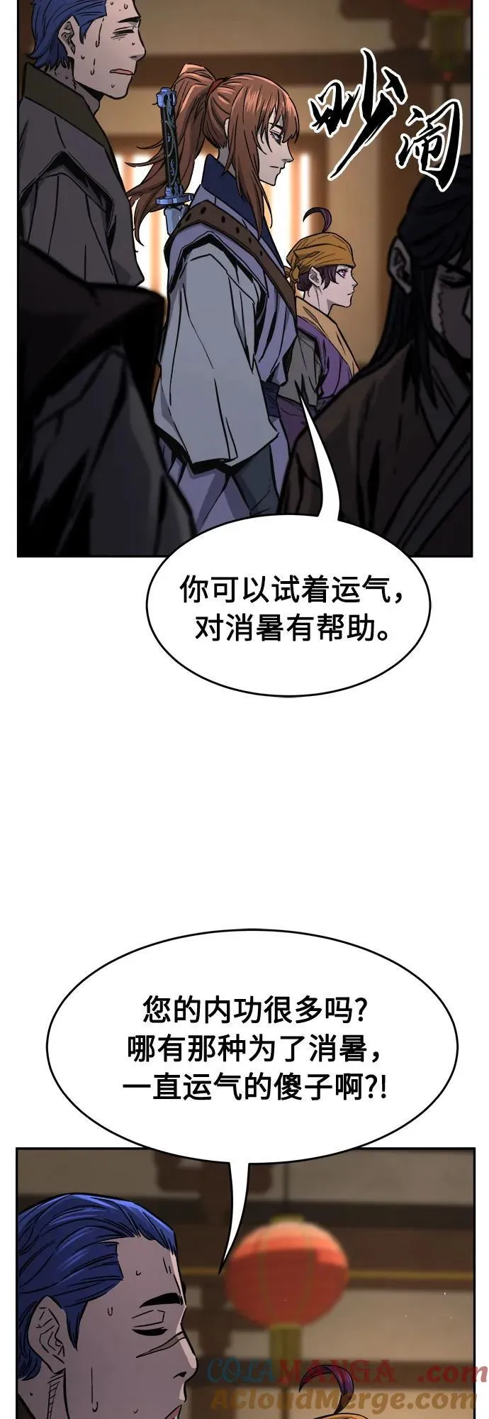 第225页