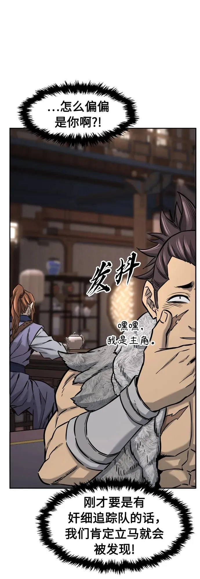 第201页
