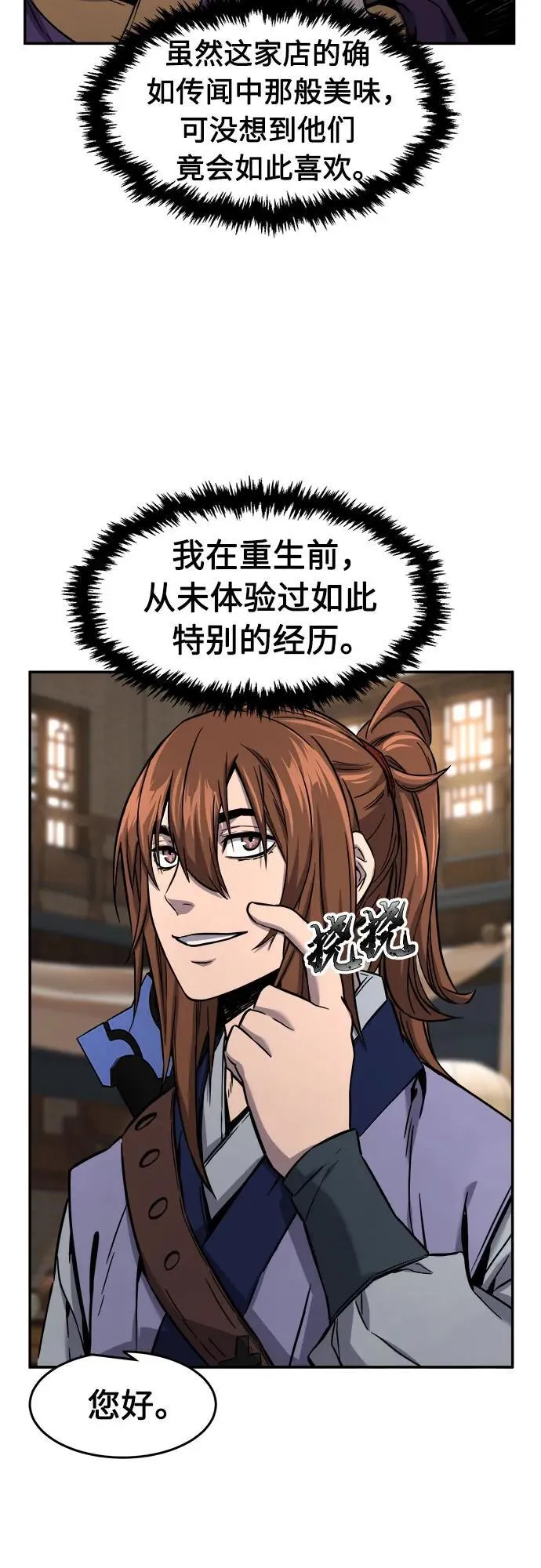 第147页