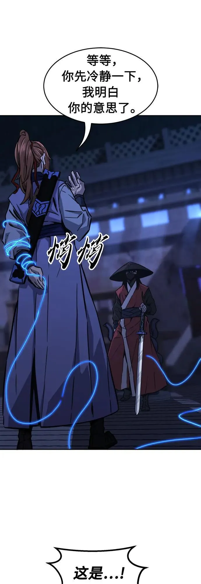第183页