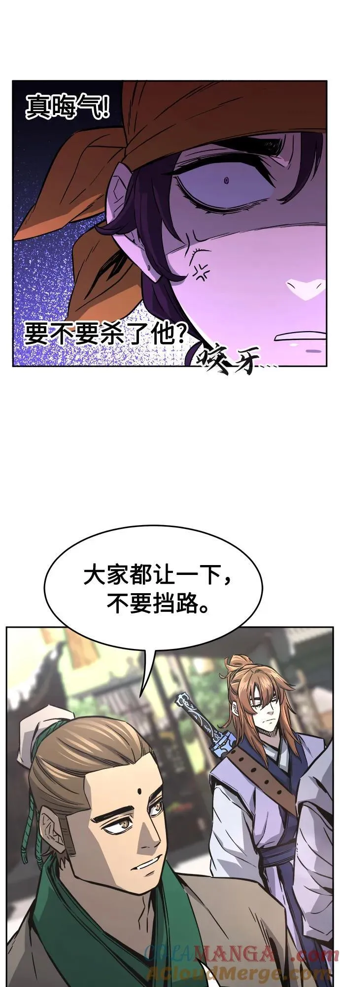 第171页