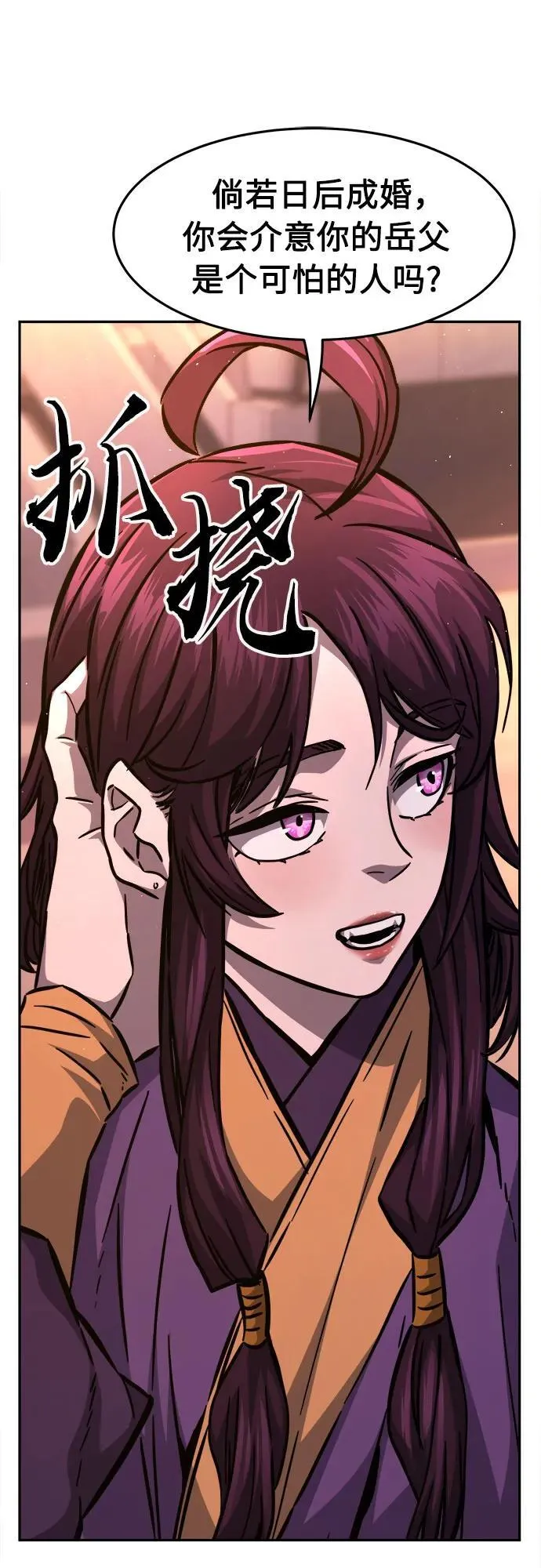 第201页