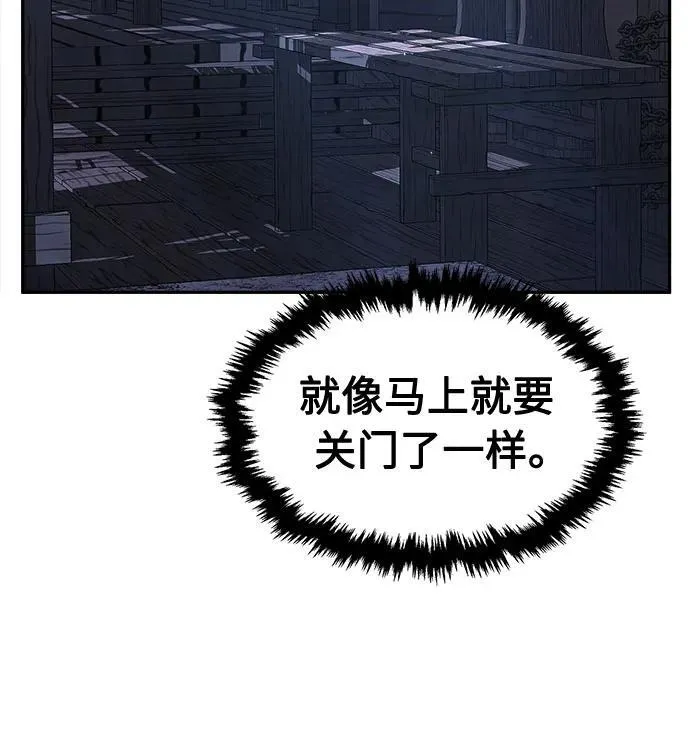 第255页