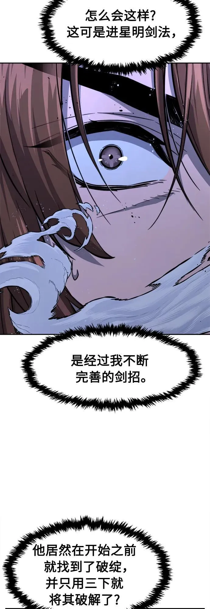 第231页