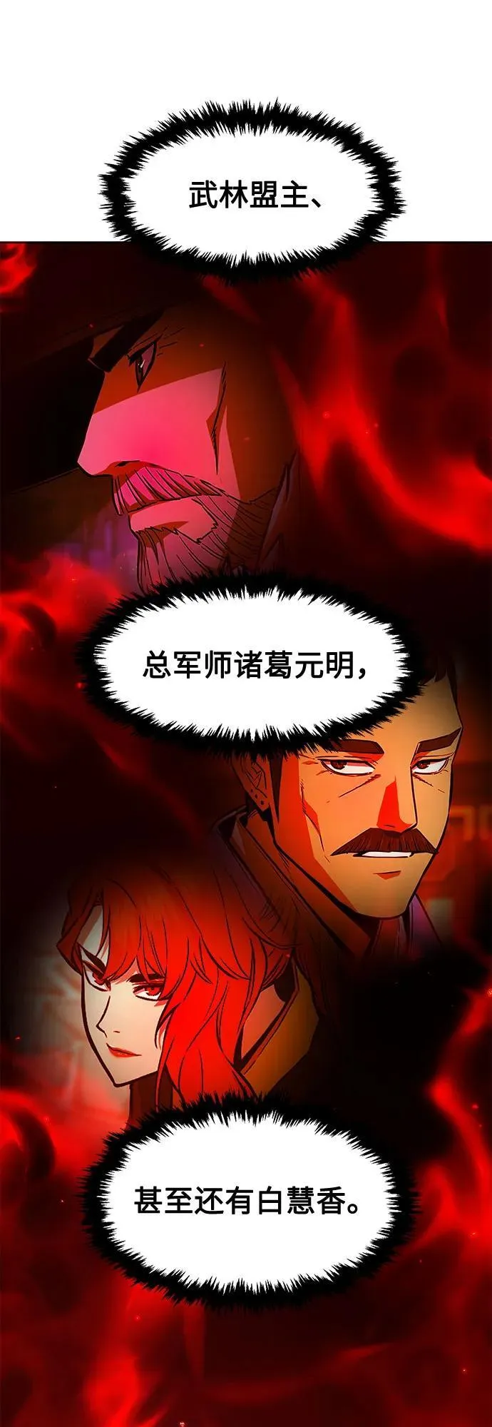 第240页