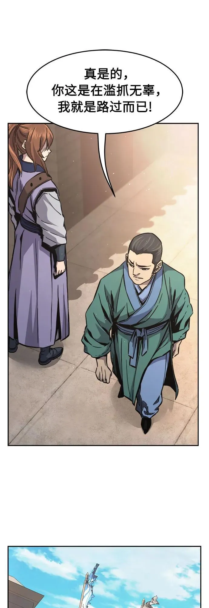 第258页