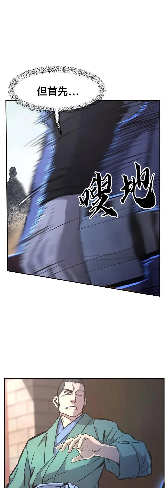 第231页