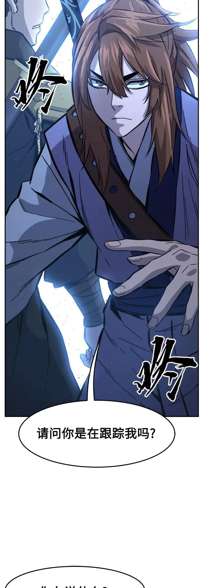 第237页
