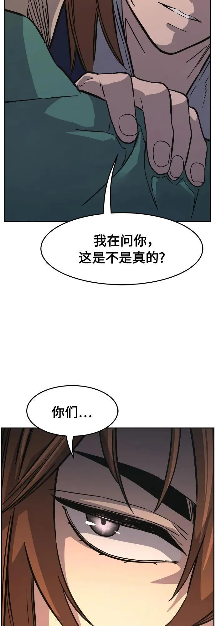 第246页