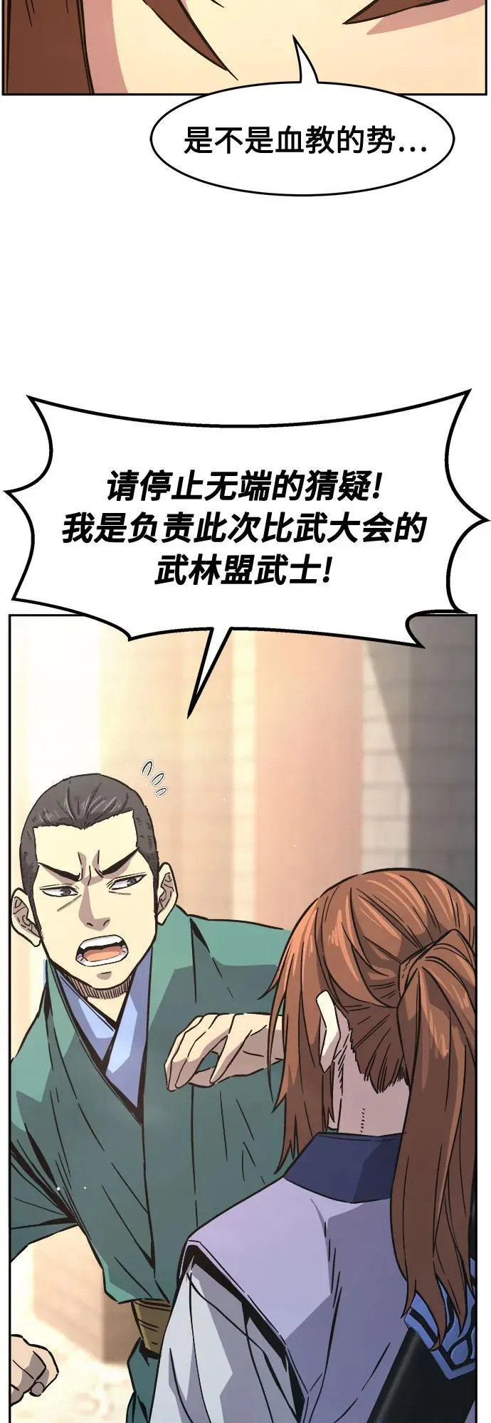第249页
