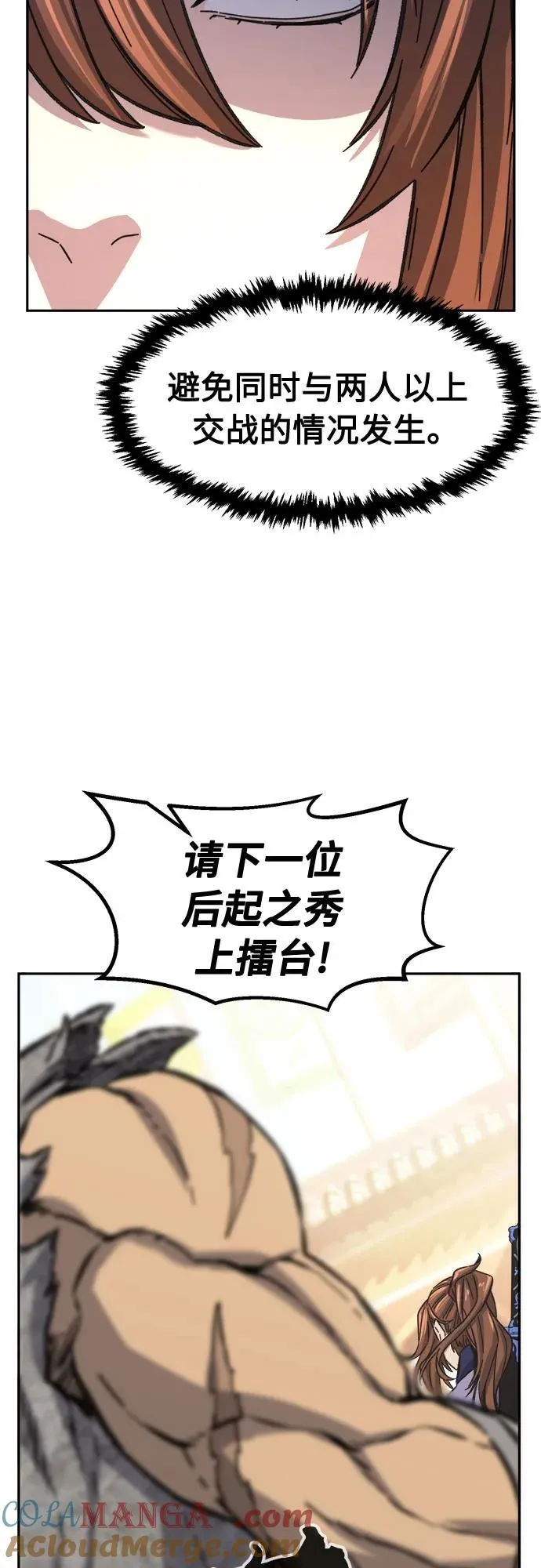 第225页