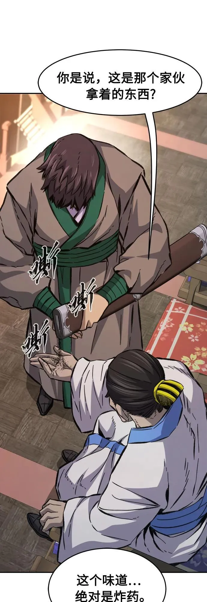 第123页