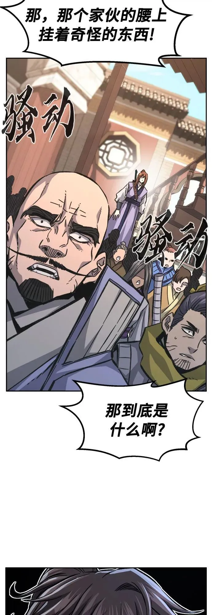 第192页