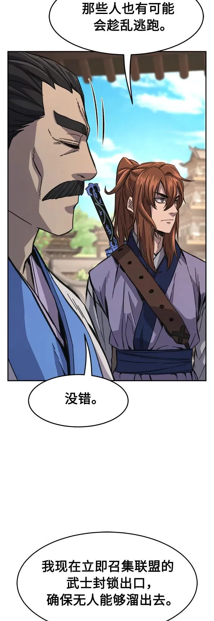 第168页