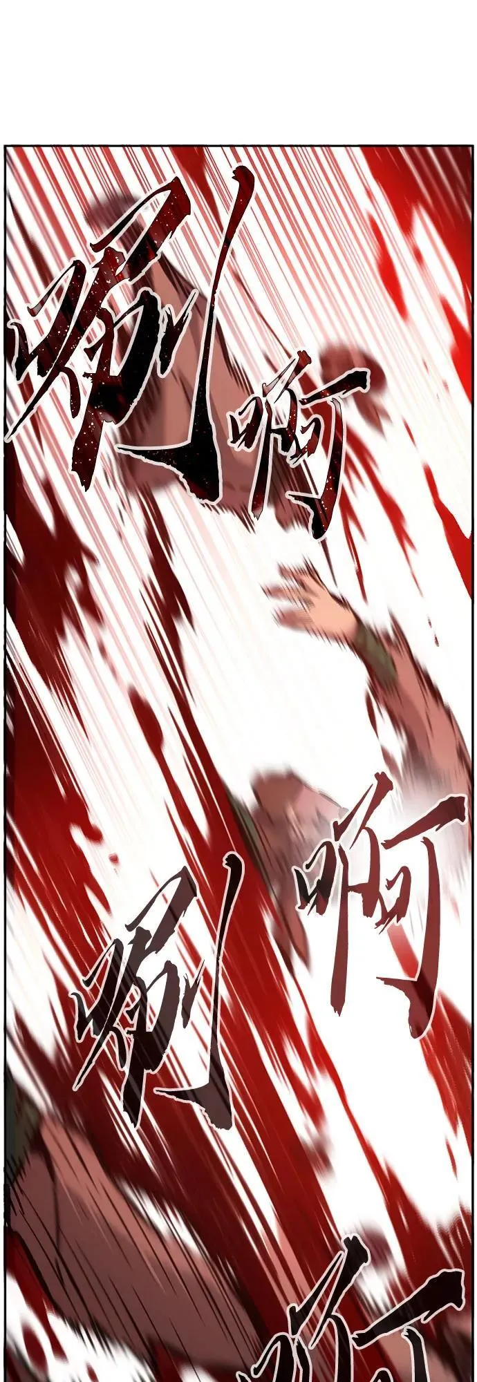 第210页