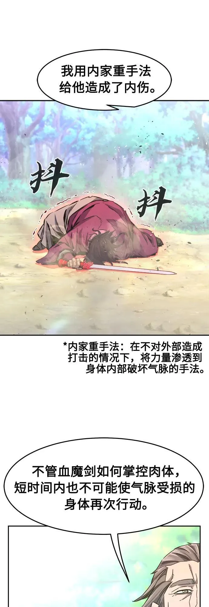 第201页