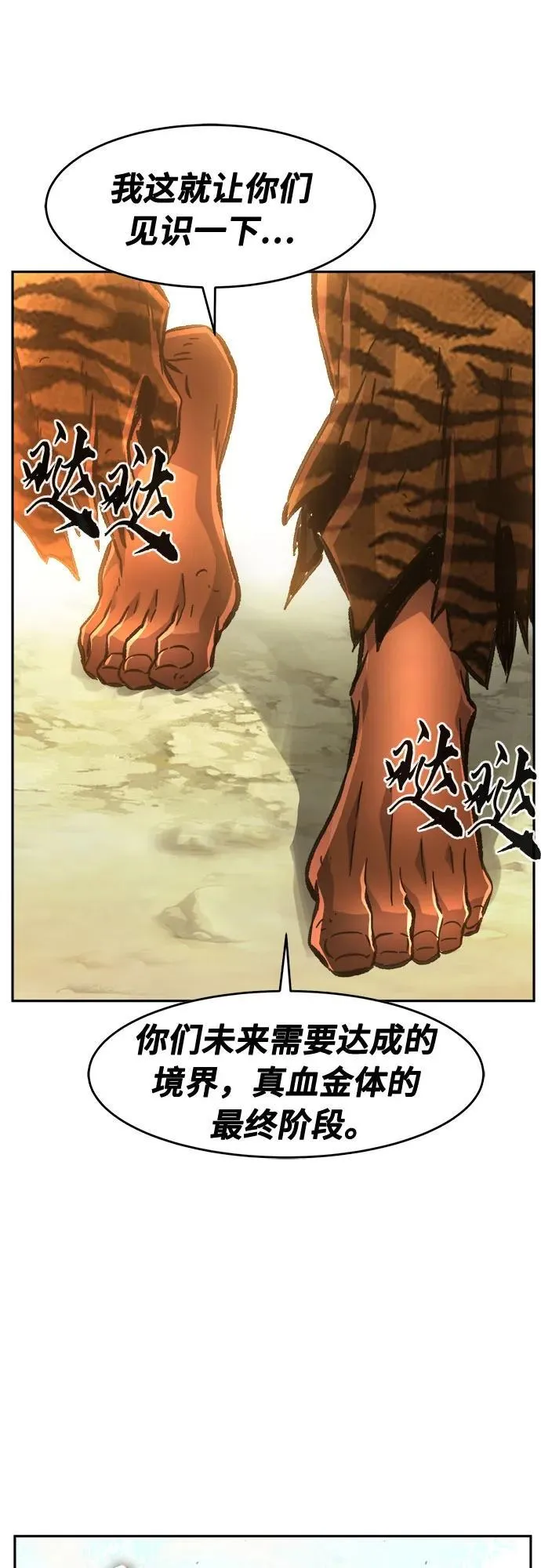 第219页