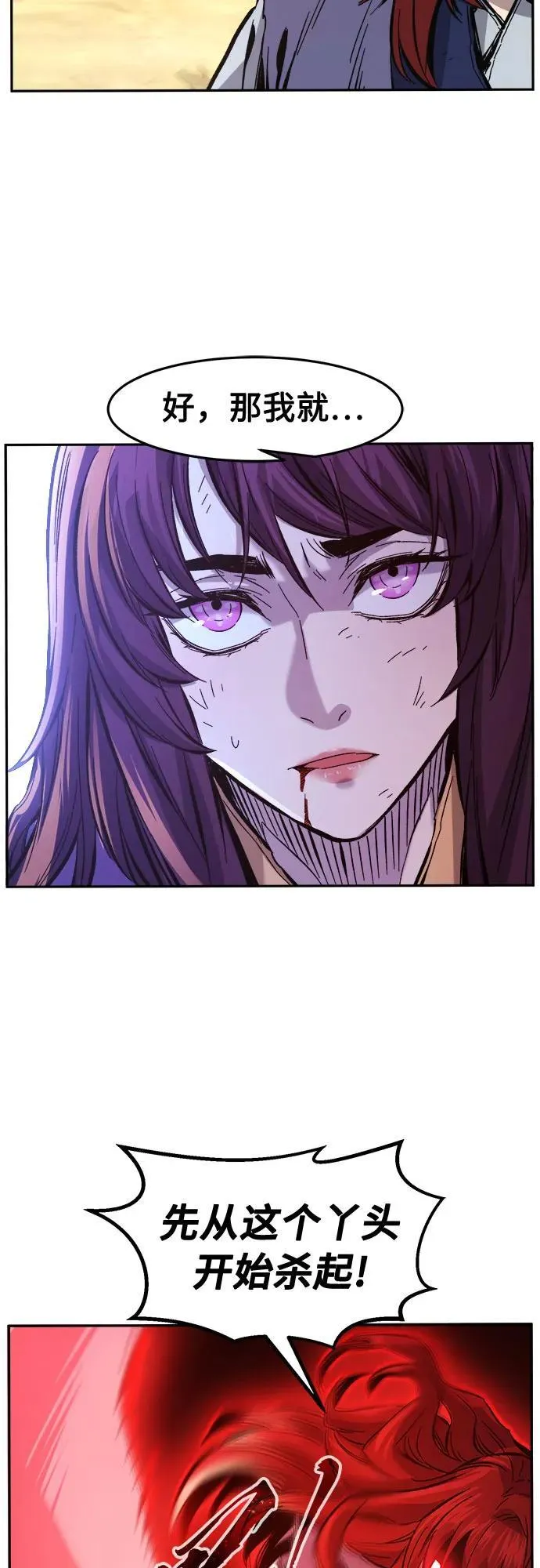 第204页