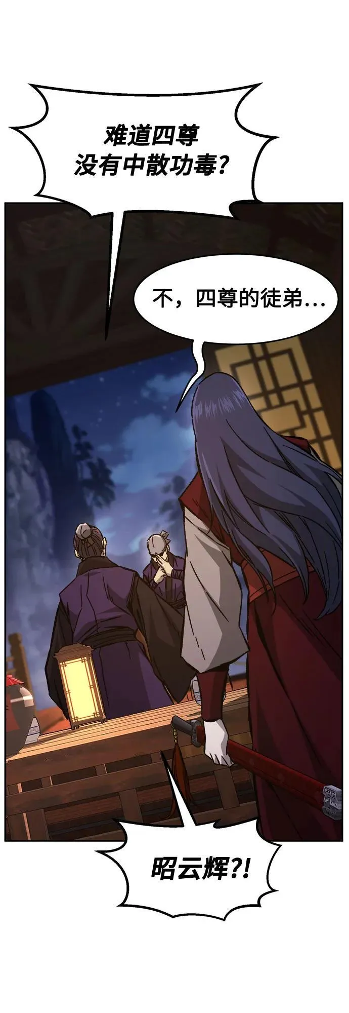 第114页