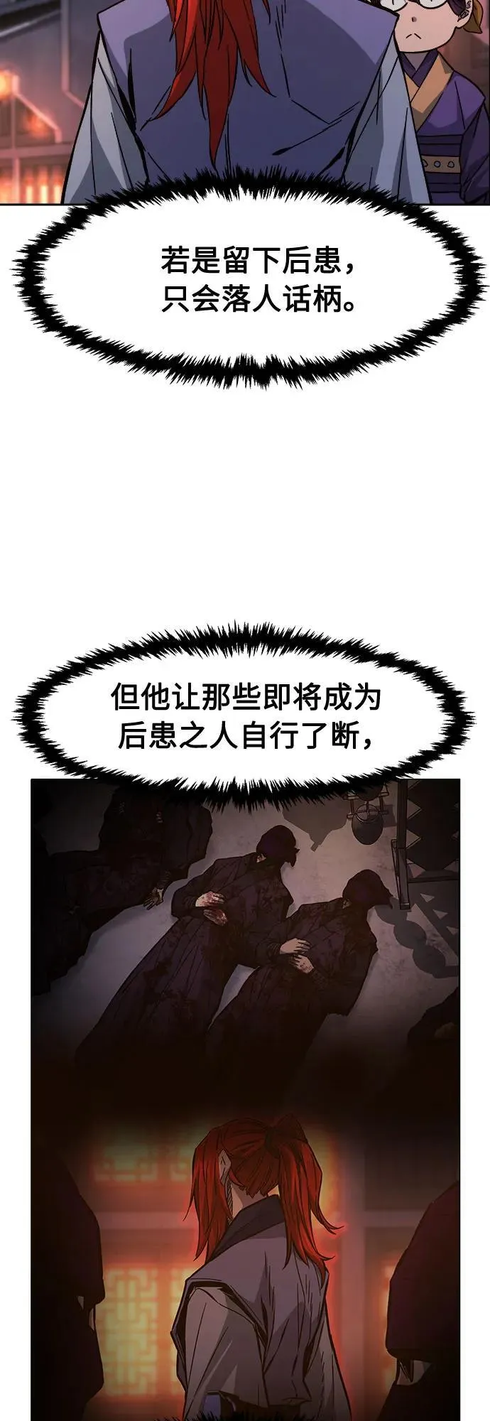 第183页