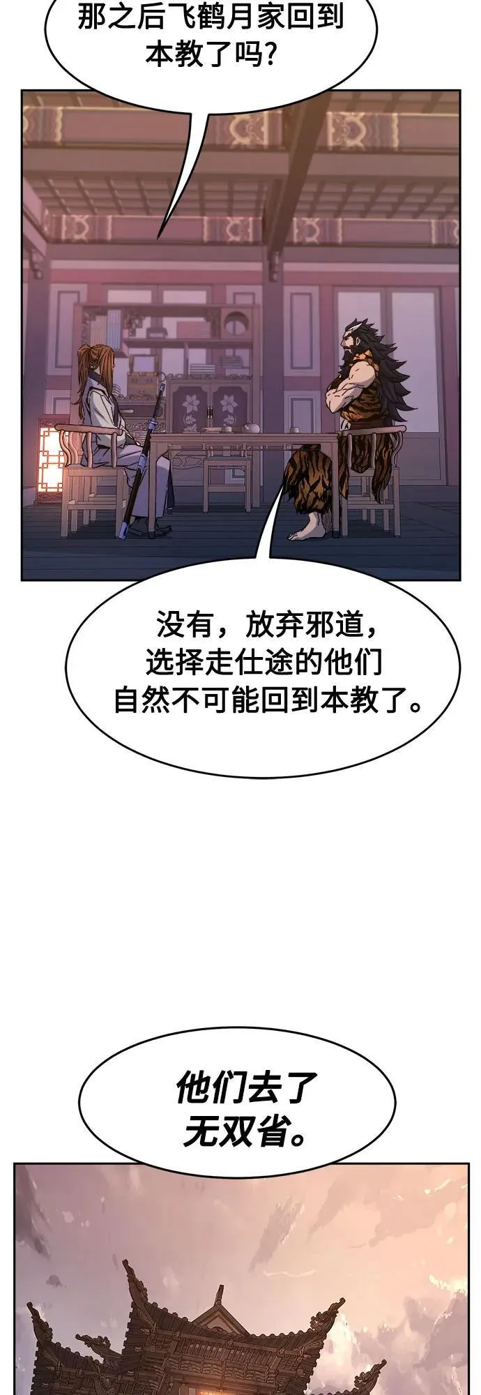 第219页