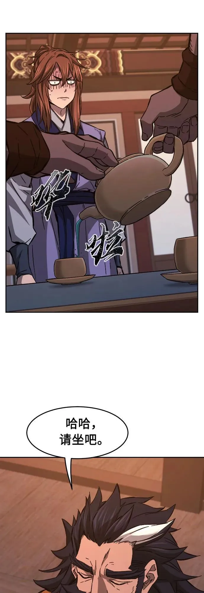 第123页