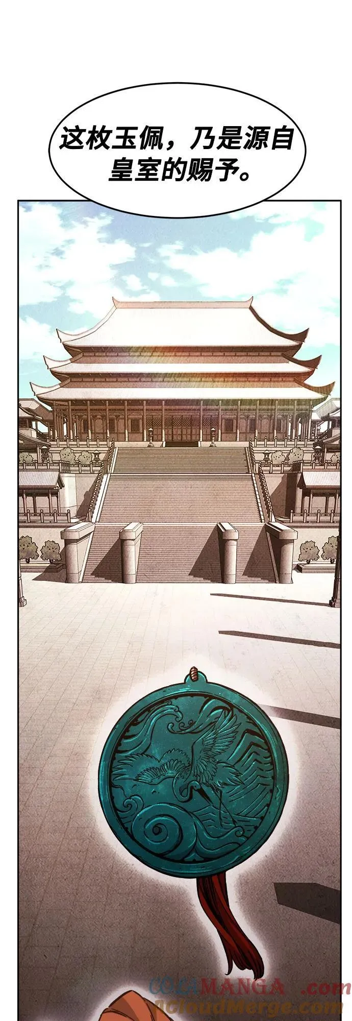 第171页