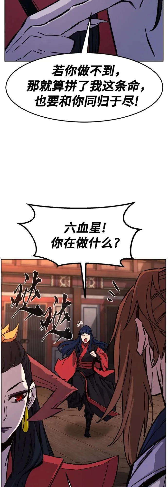 第195页