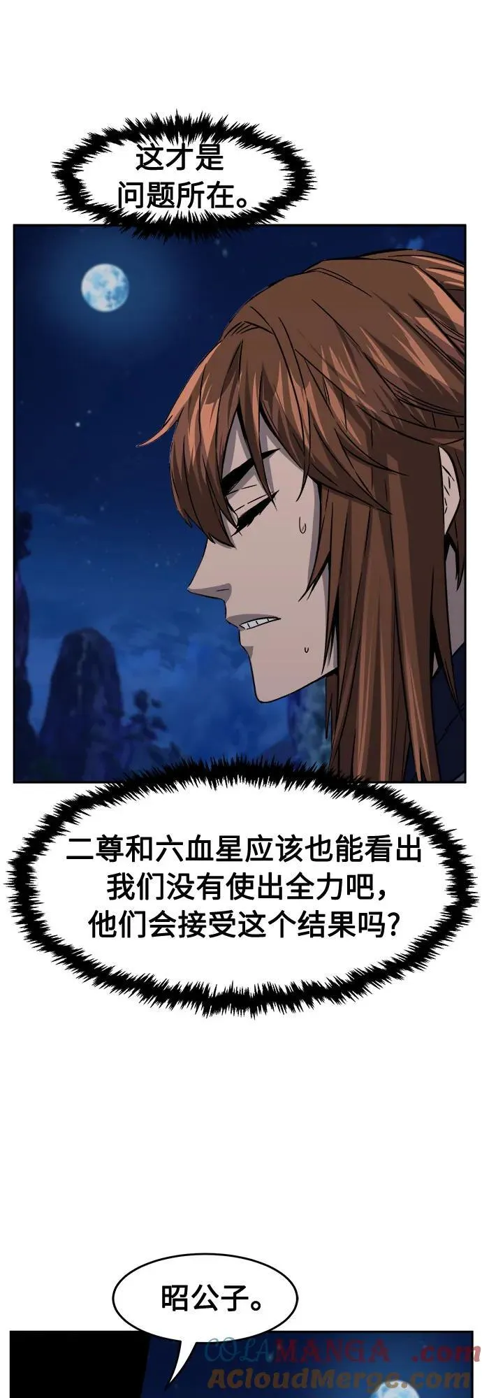 第117页