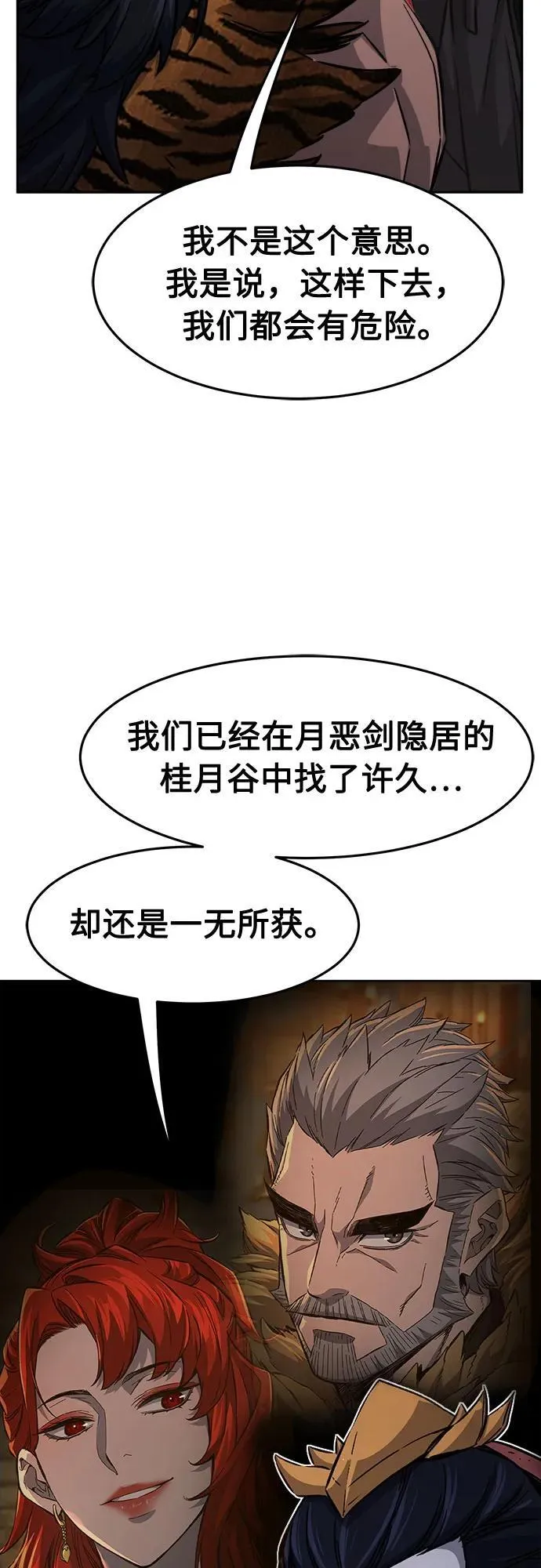 第210页