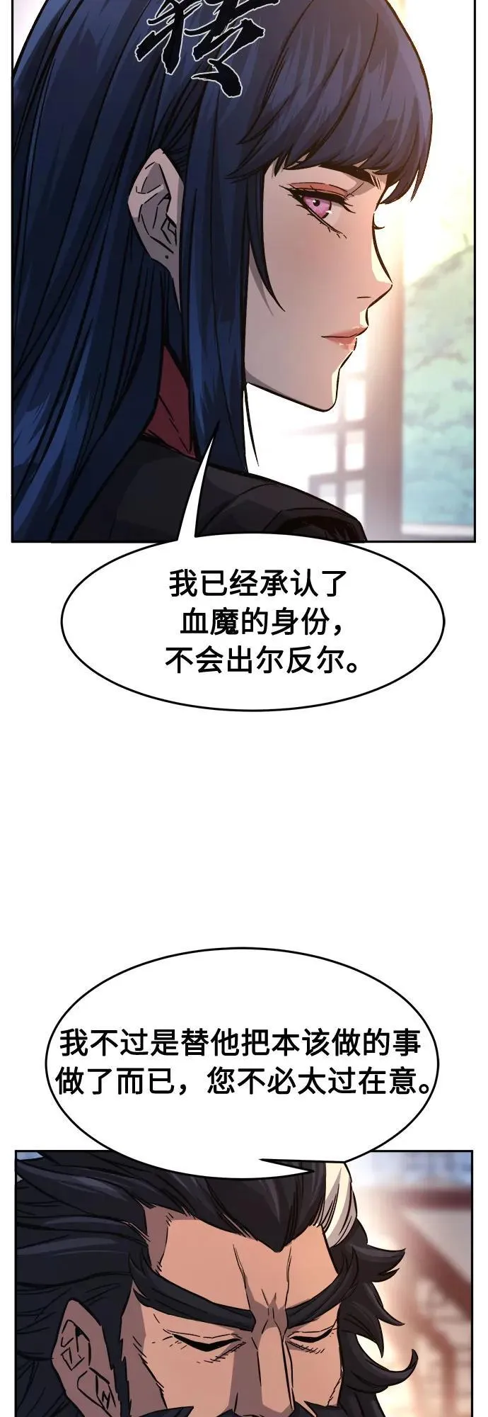 第228页