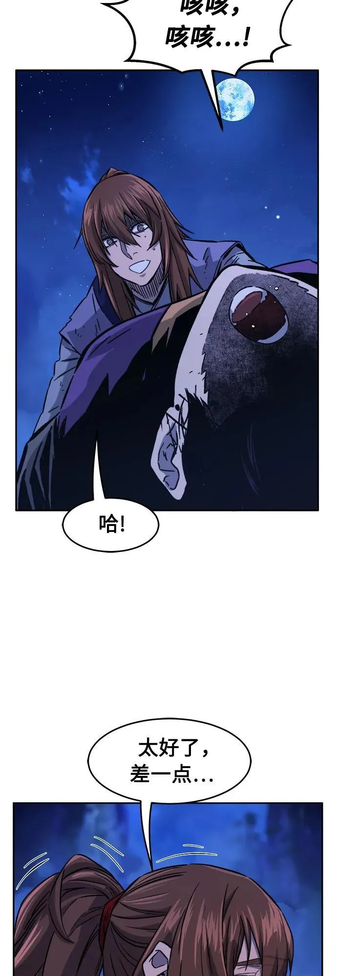 第186页