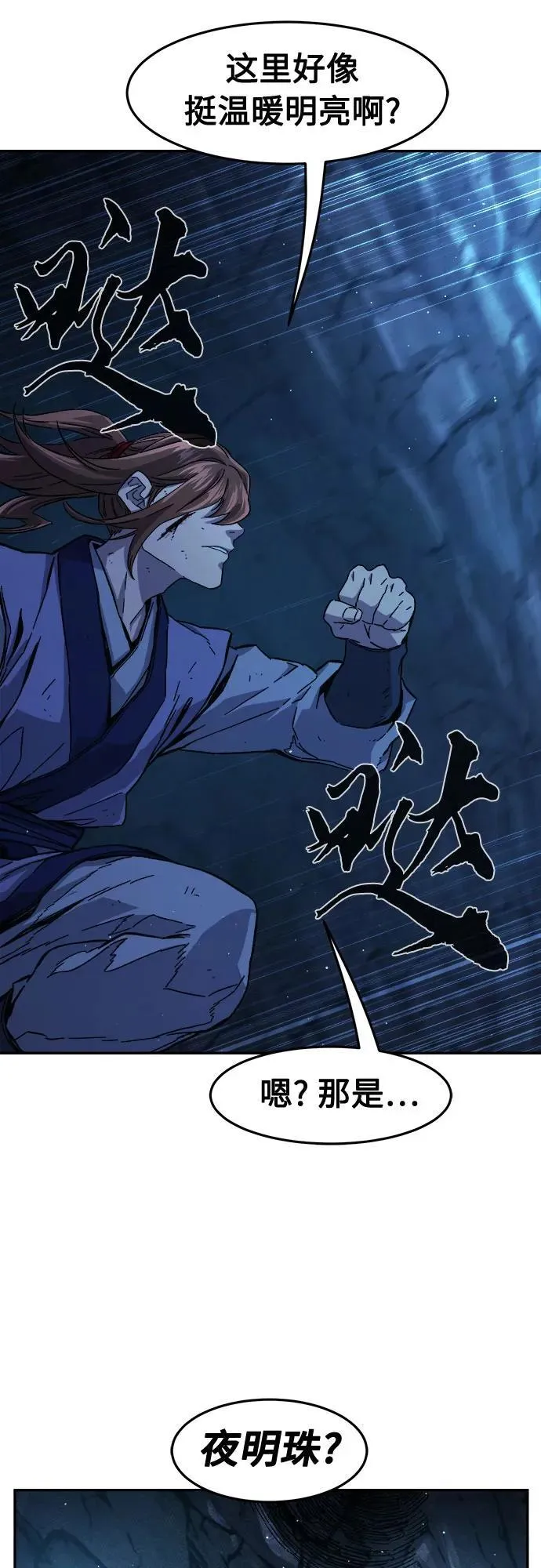 第141页