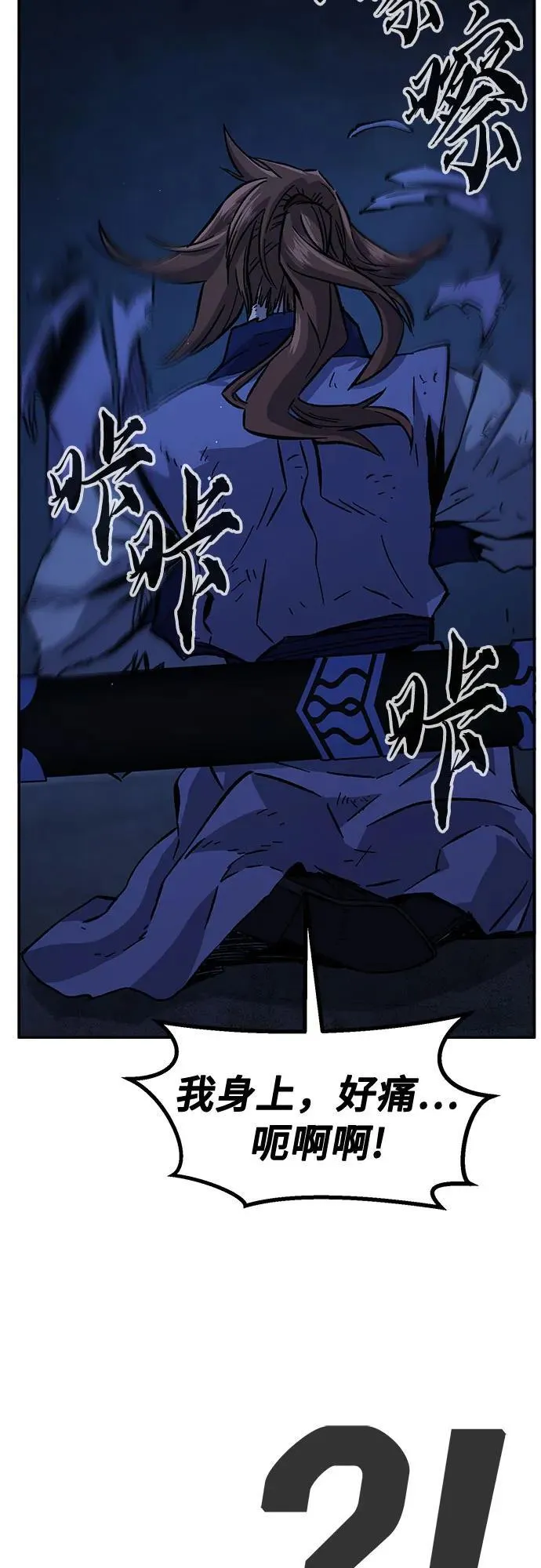 第213页